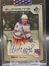 2023-24 Upper Deck Clear Cut Supreme Skill Alexis Lafreniere #SSK-AL card