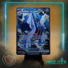 Surging Sparks Archaludon ex #241 card