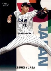 2023 Topps Japan Edition WBC Japanese National Team Atsuki Yuasa #WBC-25 card