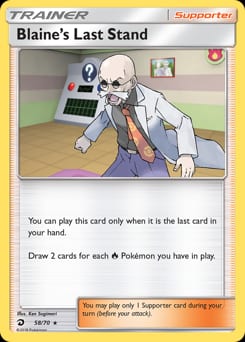 Dragon Majesty Blaine's Last Stand #58 card