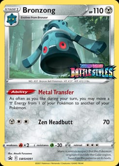 SWSH Black Star Promos Bronzong #SWSH091 card