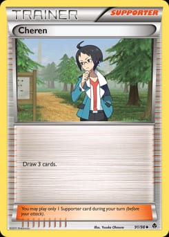 Emerging Powers Cheren #91 card