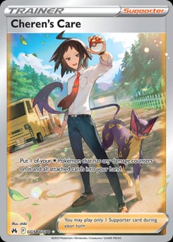 Crown Zenith Galarian Gallery Cheren's Care #GG58 card