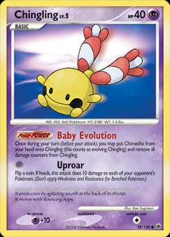 2008 Majestic Dawn Chingling #58 card