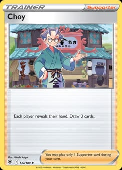 Astral Radiance Choy #137 card