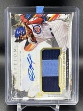 2023 Topps Inception Autograph Patch Cards Christopher Morel #IAP-CM card
