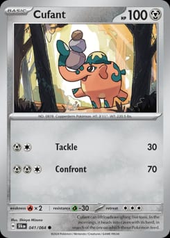 Shrouded Fable Cufant #41 card