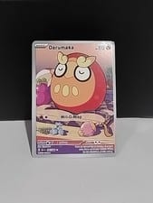 Black Bolt Darumaka #97 card