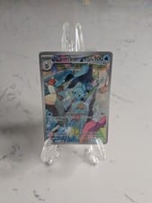 2025 White Flare Dewott #106 card