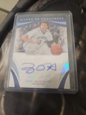 2022-23 Panini Immaculate Collection Modern Marks Doug McDermott #IMO-DMC card