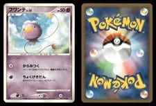 Stormfront Drifloon #SH1 card