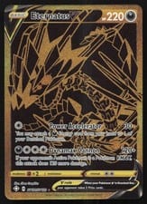 2021 Shining Fates Shiny Vault Eternatus V #SV121 card