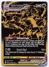 Shining Fates Shiny Vault Eternatus VMAX #SV122 card
