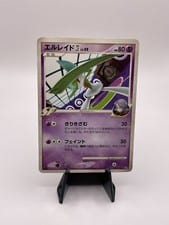 Rising Rivals Gallade E4 LV.X #106 card