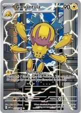 2025 White Flare Galvantula #117 card