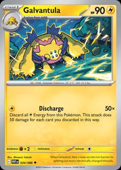 White Flare Galvantula #34 card