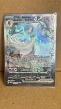 2024 Paldean Fates Gardevoir ex #233 card