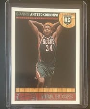 Giannis Antetokounmpo 2013 Panini Hoops card