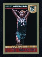 Giannis Antetokounmpo 2013 Panini Hoops card