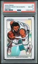 2024 Panini Prizm Manga Giannis Antetokounmpo #5 card
