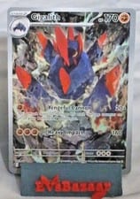 2025 White Flare Gigalith #129 card