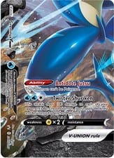 2019 SWSH Black Star Promos Greninja V-UNION #SWSH157 card