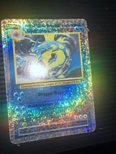 Legendary Collection Gyarados #12 card