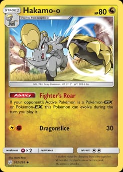 Cosmic Eclipse Hakamo-o #162 card