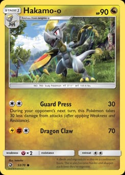 Dragon Majesty Hakamo-o #53 card