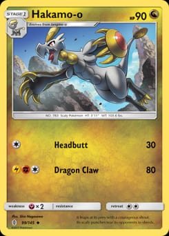 Guardians Rising Hakamo-o #99 card