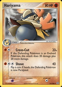 Emerald Hariyama #31 card