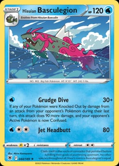 Astral Radiance Hisuian Basculegion #44 card
