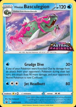 SWSH Black Star Promos Hisuian Basculegion #SWSH205 card