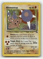 Neo Discovery Hitmontop #3 card