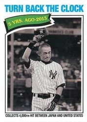 2018 Topps Archives Base Set Ichiro #311 card