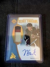 2022-23 Upper Deck Ultimate Collection Debut Threads Jack McBain #ADT-JM card