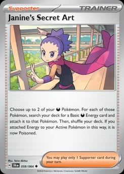 Shrouded Fable Janine's Secret Art #59 card