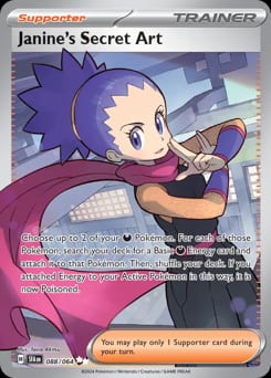 Shrouded Fable Janine's Secret Art #88 card