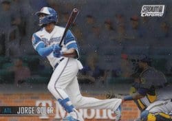 2021 Stadium Club Chrome Base Set Jorge Soler #202 card