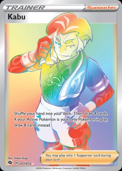 Champion's Path Kabu #77 card