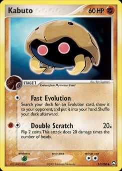 2007 Power Keepers Kabuto #51 card