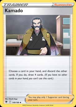 Astral Radiance Kamado #149 card