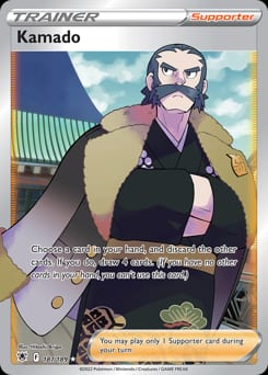 Astral Radiance Kamado #187 card