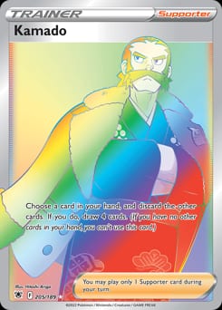 Astral Radiance Kamado #205 card