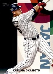 2023 Topps Japan Edition WBC Japanese National Team Kazuma Okamoto #WBC-6 card