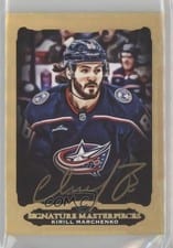 2022-23 Upper Deck Ultimate Collection Signature Masterpieces Kirill Marchenko #USM-MA card