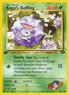 Gym Challenge Koga's Koffing #79 card