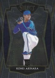 2021 Panini Select Base Set Kohei Arihara #166 card