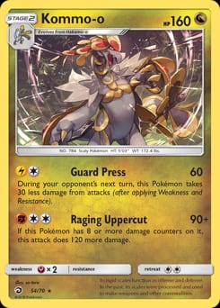Dragon Majesty Kommo-o #54 card