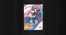 2025 Panini Rookies & Stars Artistry in Motion Kyren Williams #12 card
